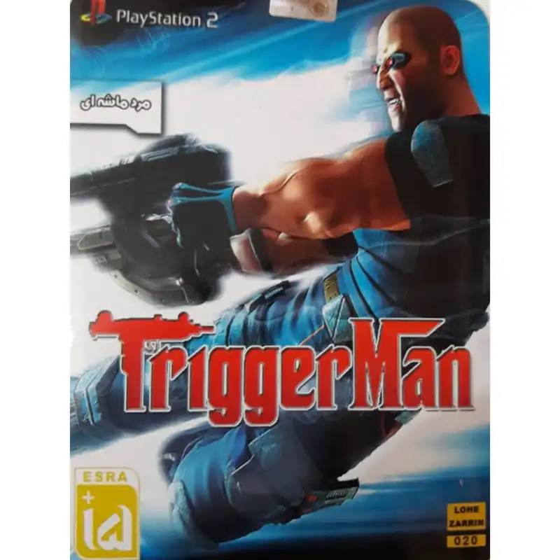 بازی مرد ماشه ای مخصوص پلی استیشن 2