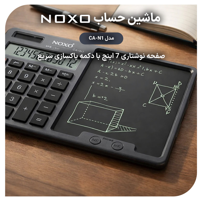 ماشین حساب نوکسو مدل CA‑N1