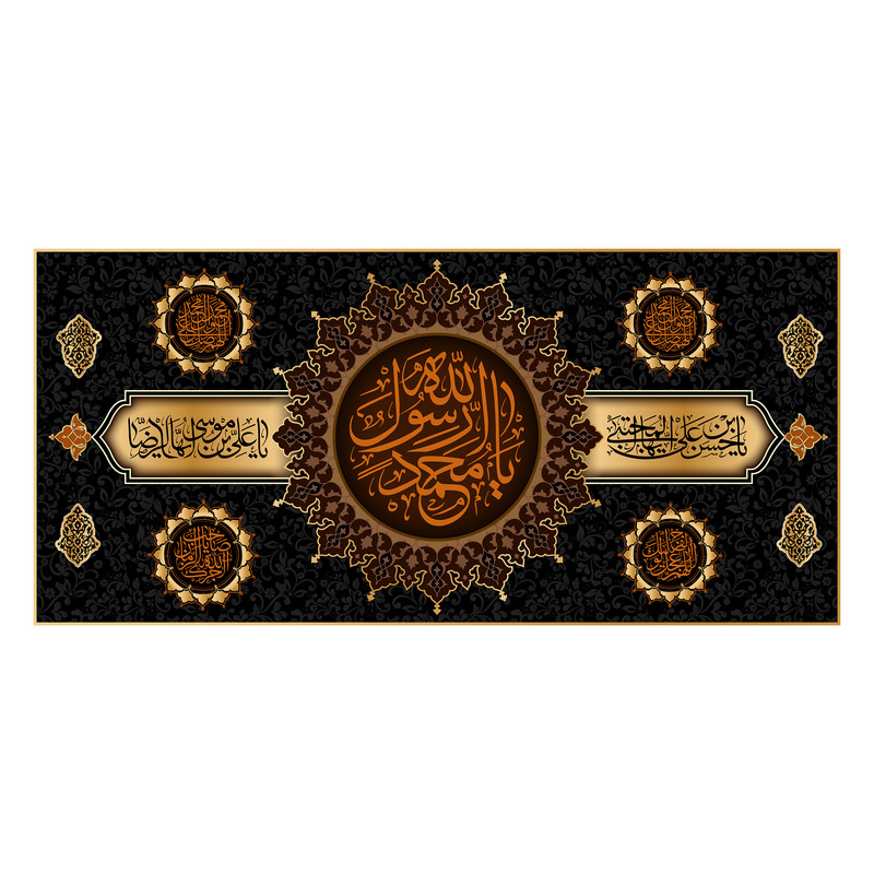 پرچم مدل کتیبه پشت منبری حضرت محمد(ص) کد 7878S