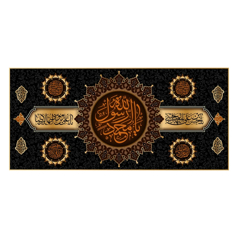 پرچم مدل کتیبه پشت منبری حضرت محمد(ص) کد 7879M
