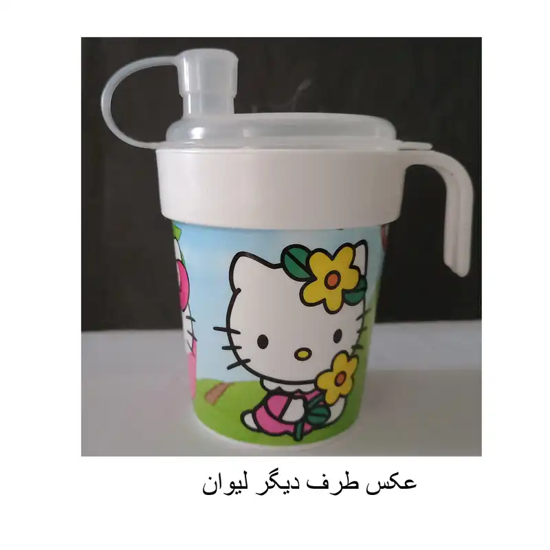 لیوان کودک کد 320