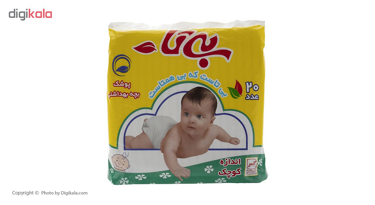 پوشک بی تا سایز کوچک بسته 20 عددی