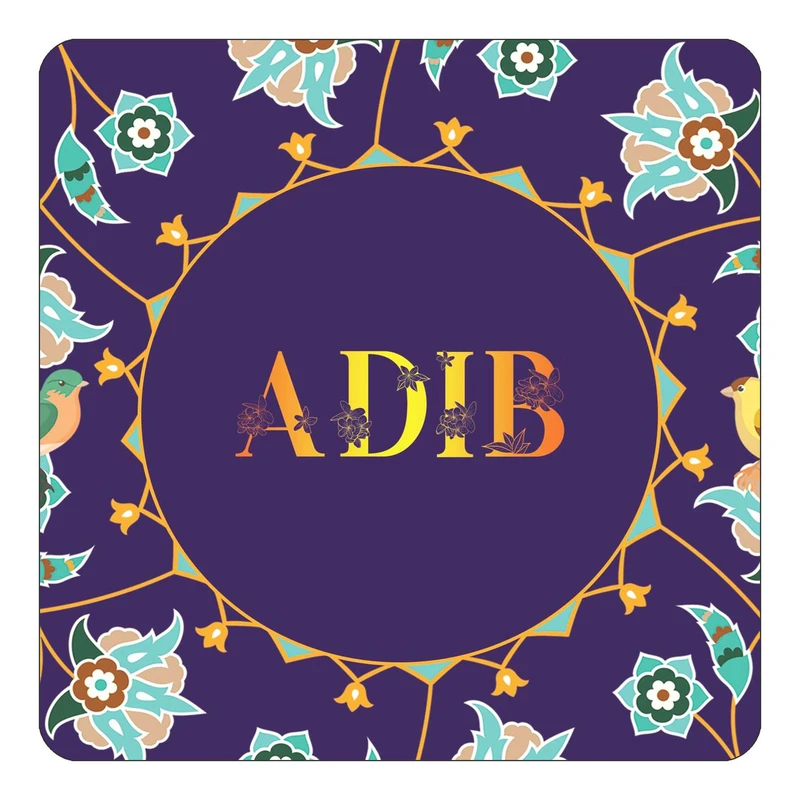 مگنت کاکتی طرح اسم ادیب adib مدل گل و بلبل کد mg10805