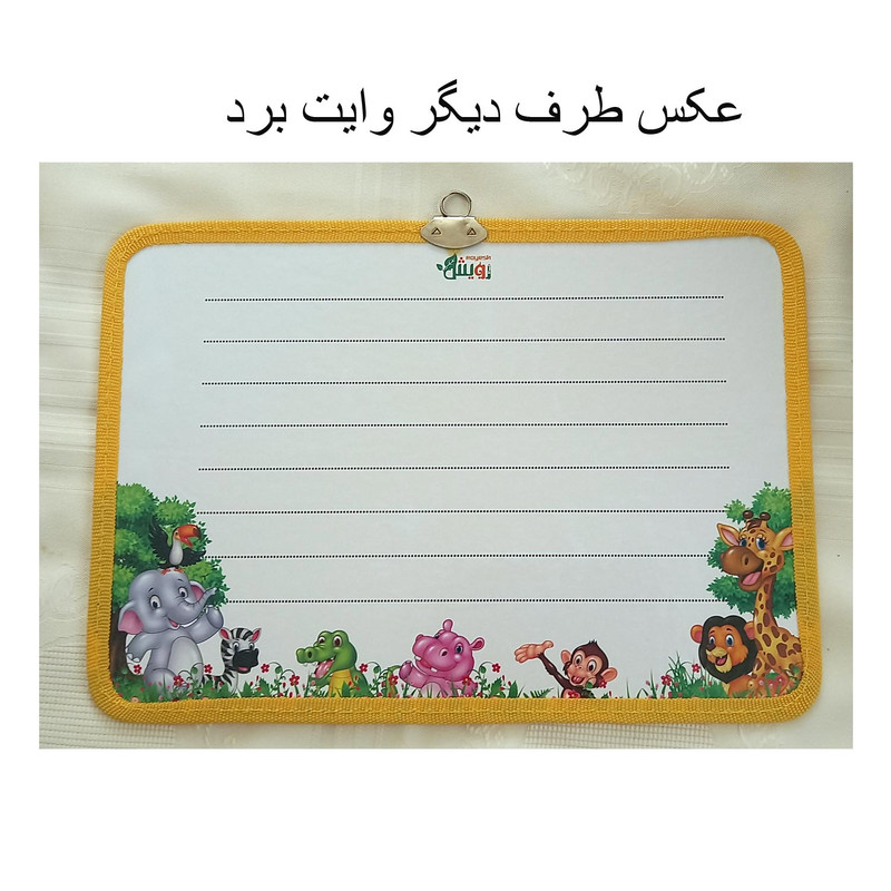 تخته وایت برد رویش مدل benten سایز 24x34 سانتی متر
