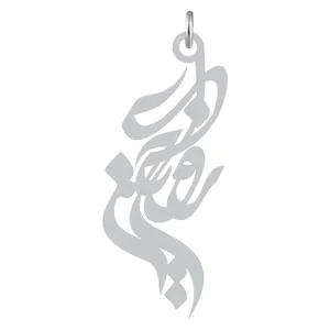 آویز گردنبند نقره کرابو طرح روح انگیز مدل Kn2-955