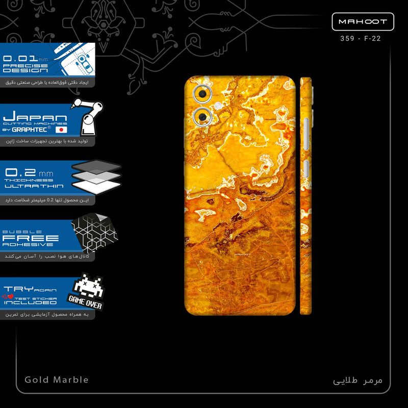 برچسب پوششی ماهوت مدل Gold Marble-FullSkin مناسب برای گوشی موبایل سامسونگ Galaxy A05
