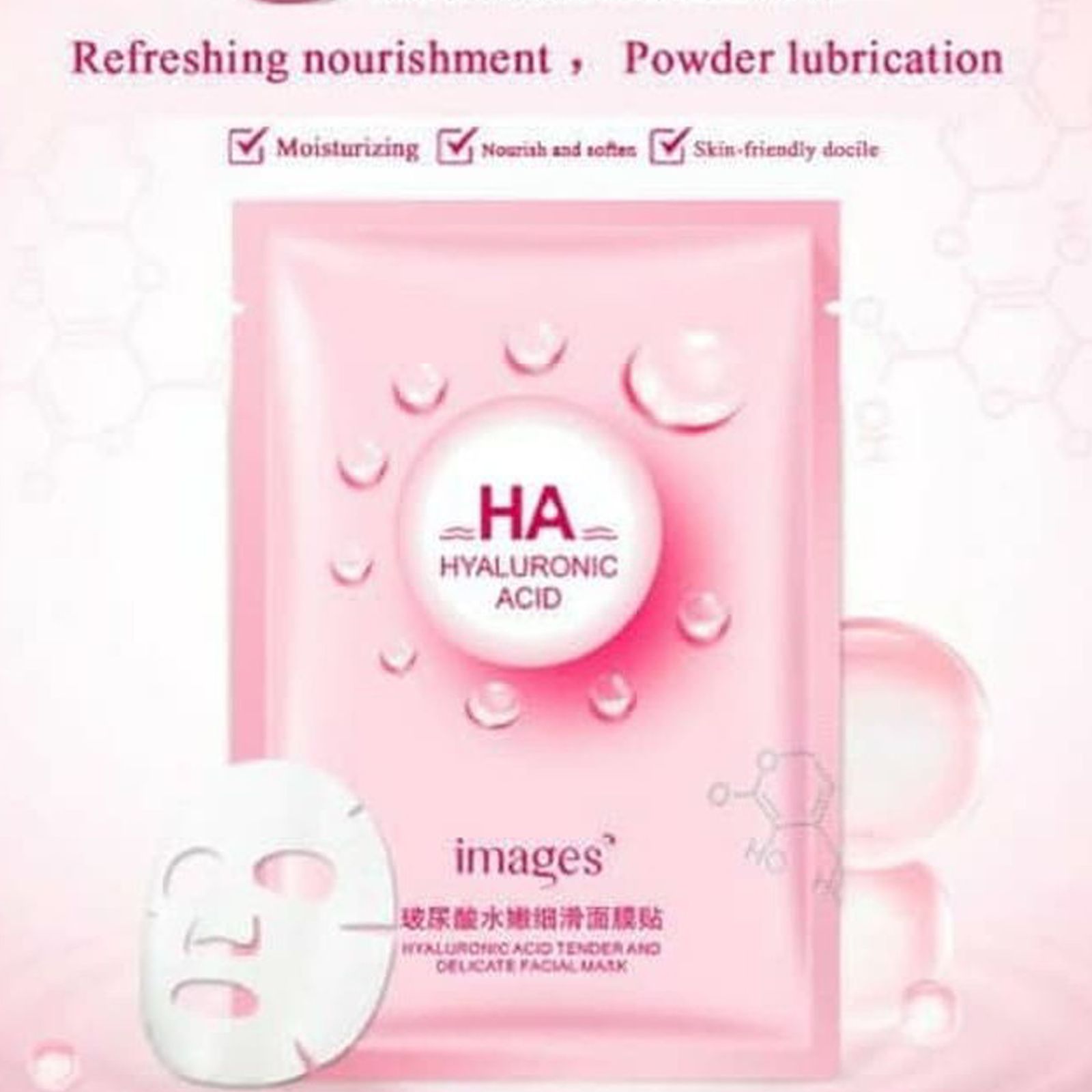 ماسک صورت ایمجز مدل HYALURONIC ACID وزن 25 گرم -  - 2