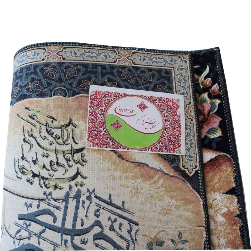 تابلو فرش ماشینی نارسیس طرح آیه کد 4150