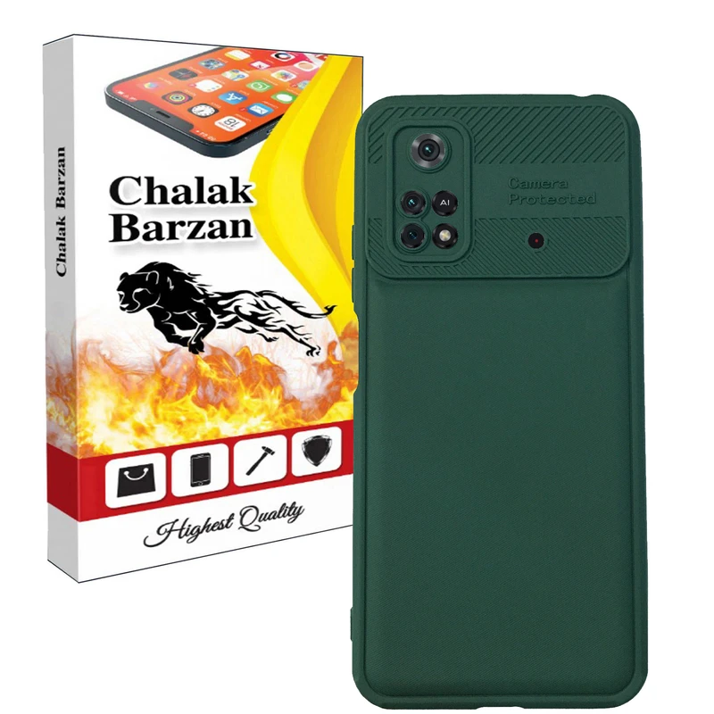         کاور چالاک برزن طرح BELKIN مدل M02 مناسب برای گوشی موبایل شیائومی Poco M4 Pro 4G