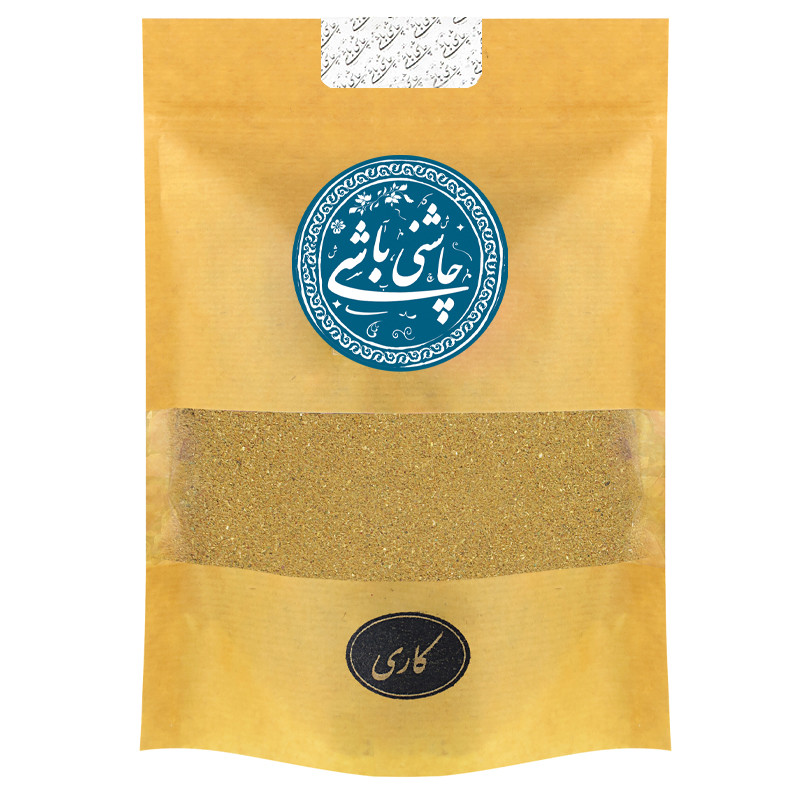 ادویه کاری معطر  چاشنی باشی - 200 گرم