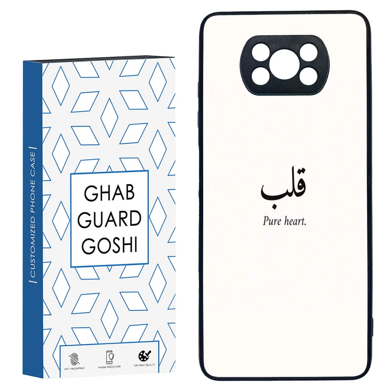 کاور قاب گارد گوشی طرح نوشته کد TPU-160 مناسب برای گوشی موبایل شیائومی POCO X3 / X3 PRO / X3 NFC