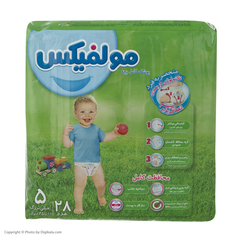 پوشک بچه مولفیکس کد 001 سایز 5 مجموعه 28 عددی