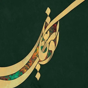 پوستر دیواری مدل mt-83156