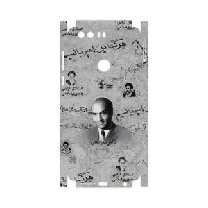 MAHOOT Doctor Shariati-FullSkin Cover Sticker for Honor 8