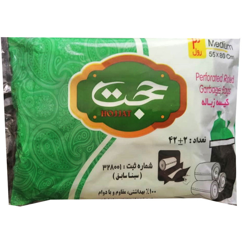 کیسه زباله حجت مدل  medium مجموعه 3 عددی