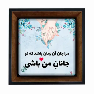تابلو مبین ایده مدل شعر Th20 کد 207