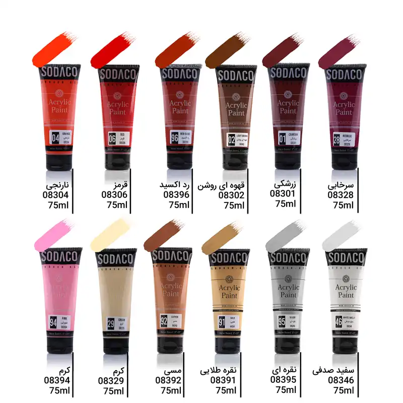 رنگ اکریلیک سوداکو مدل ساده  تیوپی حجم 75 میلی لیتر