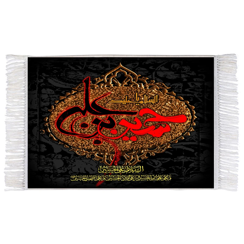 فرش ماشینی دیوارکوب اطلس آبی طرح سلام علیک حسین بن علی مدل T2916