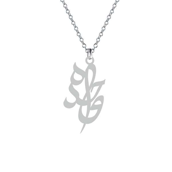 گردنبند نقره زنانه کرابو مدل واحده Kn1-533