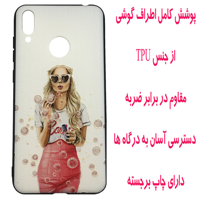 کاور مدل A1756 مناسب برای گوشی موبایل هوآوی Y7 Prime 2019