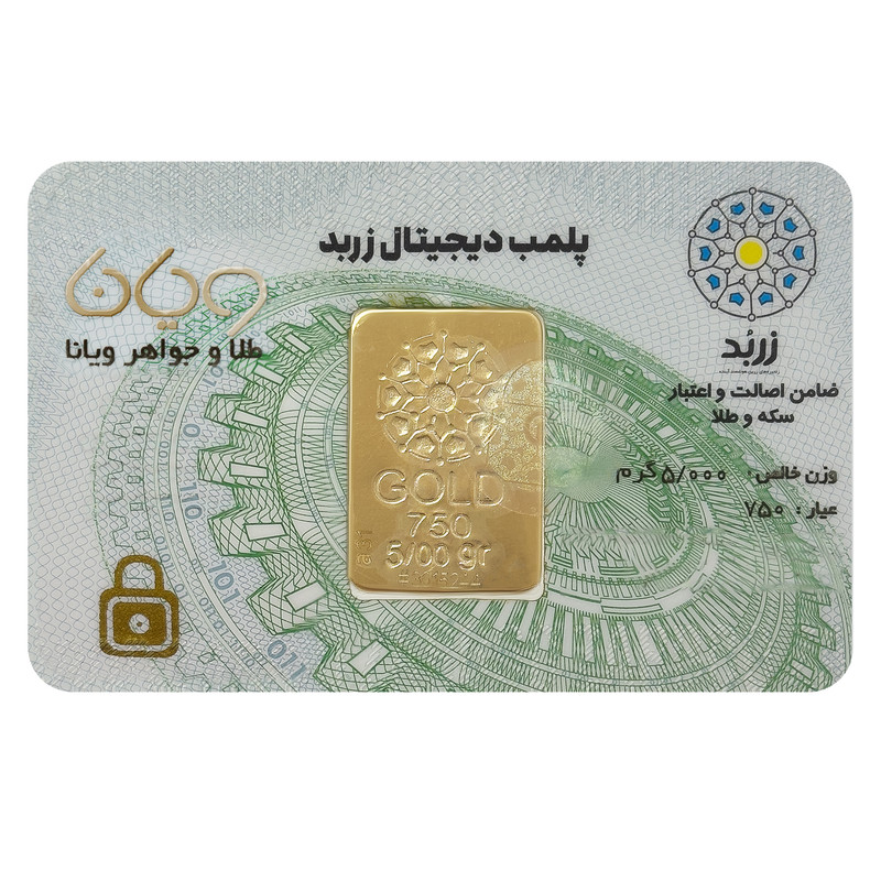 شمش طلا 18 عیار زربد مدل 5000
