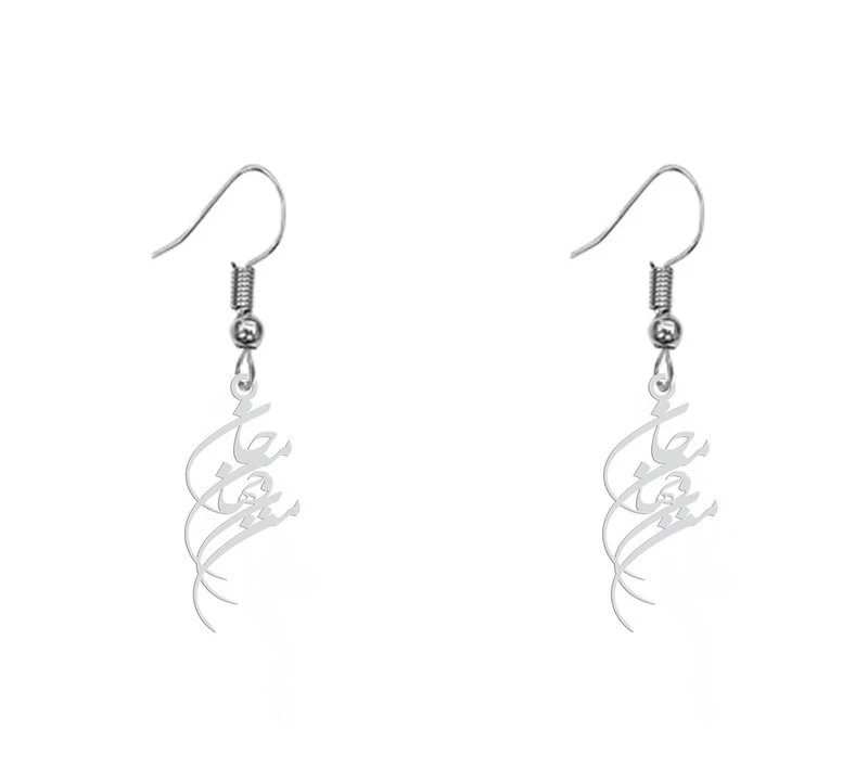 گوشواره زنانه هایکا طرح جان و جهان من مدل ha-360