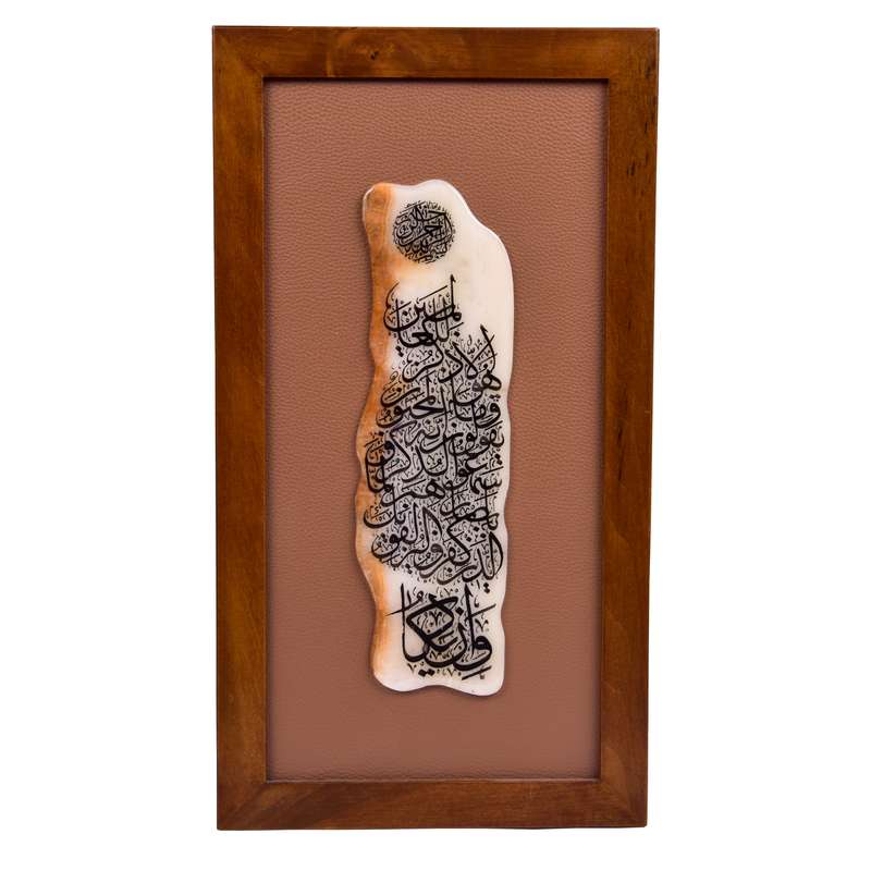 تابلو خوشنویسی طرح وان یکاد کد va-18