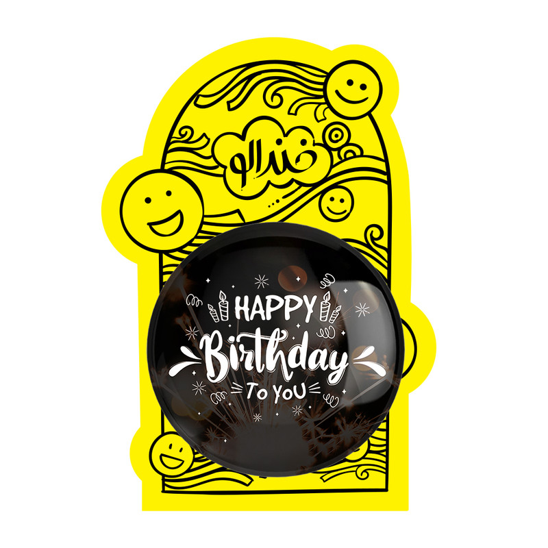 آینه جیبی خندالو طرح تولد مدل تاشو کد 28062