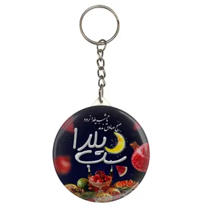 جاکلیدی طرح شب یلدا مدل S15019