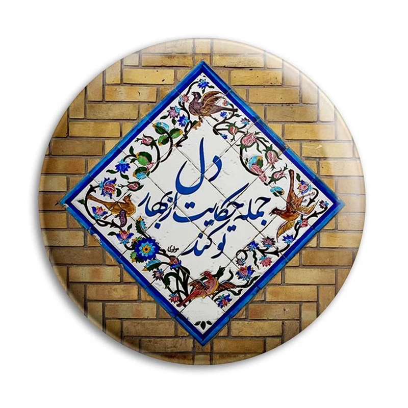 مگنت پرمانه طرح شعر کد pmag.25489