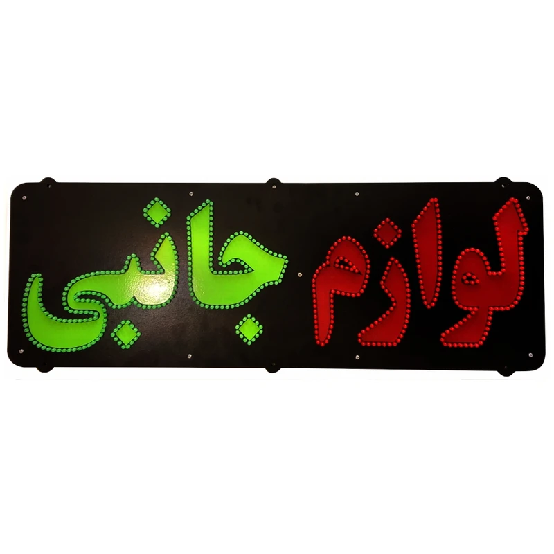 عکس شماره 1