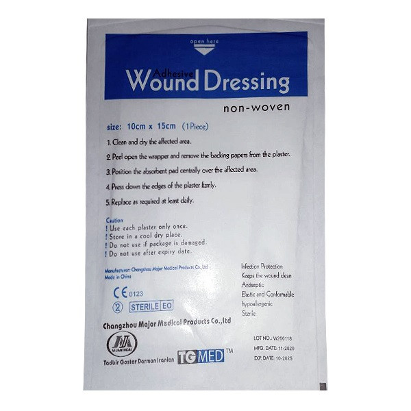پانسمان آماده تی جی مد مدل 10x15 مجموعه 5 عددی