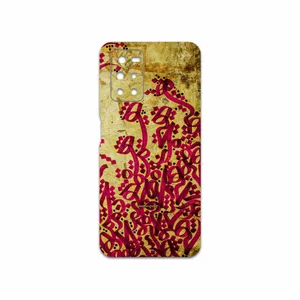 MAHOOT Nastaliq-5 Cover Sticker for Xiaomi Redmi Note 11 4G