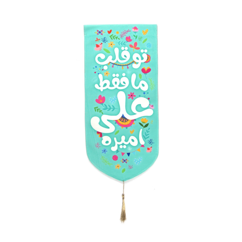 پرچم طرح مذهبی عید غدیرخم کد 30001582