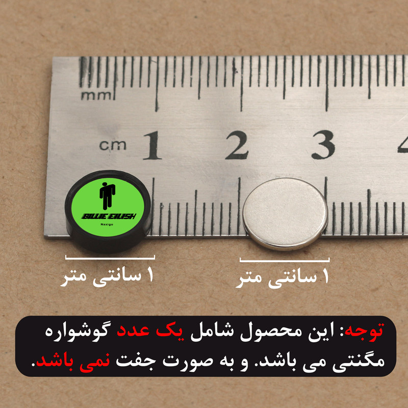 پیرسینگ گوش ناکسیگو مدل شب تاب طرح بیلی آیلیش کد PM6357 پیرسینگ گوش ناکسیگو مدل شب تاب طرح بیلی آیلیش کد PM6357
