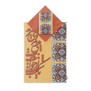 سجاده و جانماز شمسه نگار مدل گل و شعر