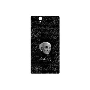 MAHOOT Nima Yooshij Cover Sticker for Sony Xperia X