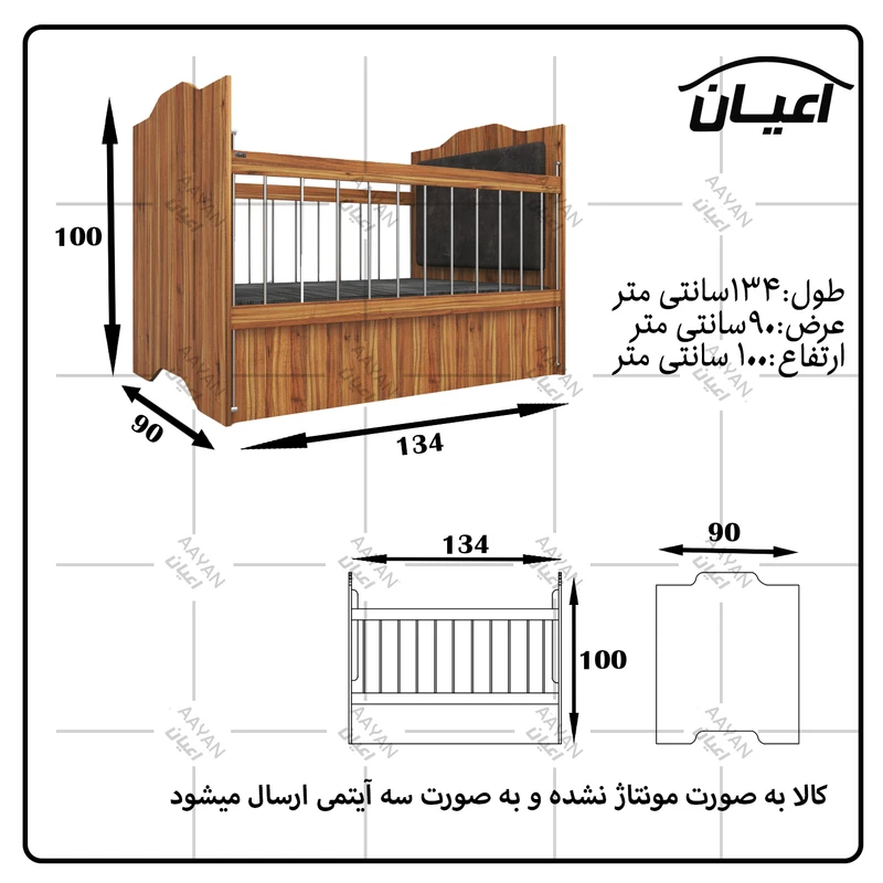 تختخواب کودک اعیان مدل FH599 عکس شماره 8