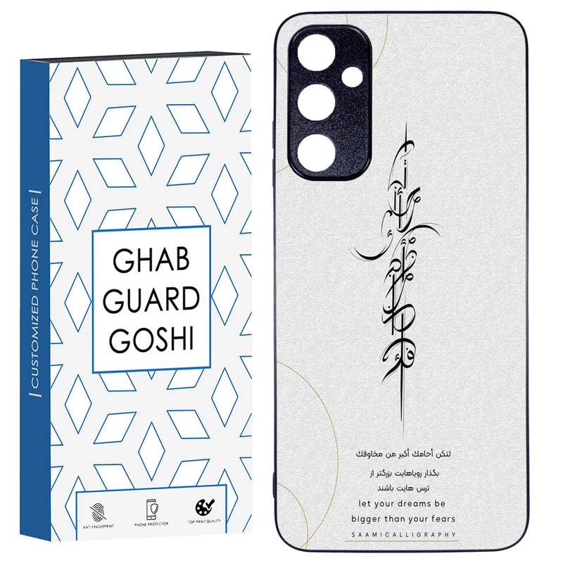 کاور قاب گارد گوشی طرح نوشته کد TPU-150 مناسب برای گوشی موبایل سامسونگ Galaxy A05S