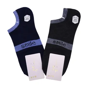 جوراب ساق کوتاه مردانه مدل Smile کد 1 بسته 2 عددی