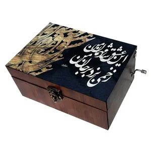 جعبه موزیکال مدل شعر کد B073