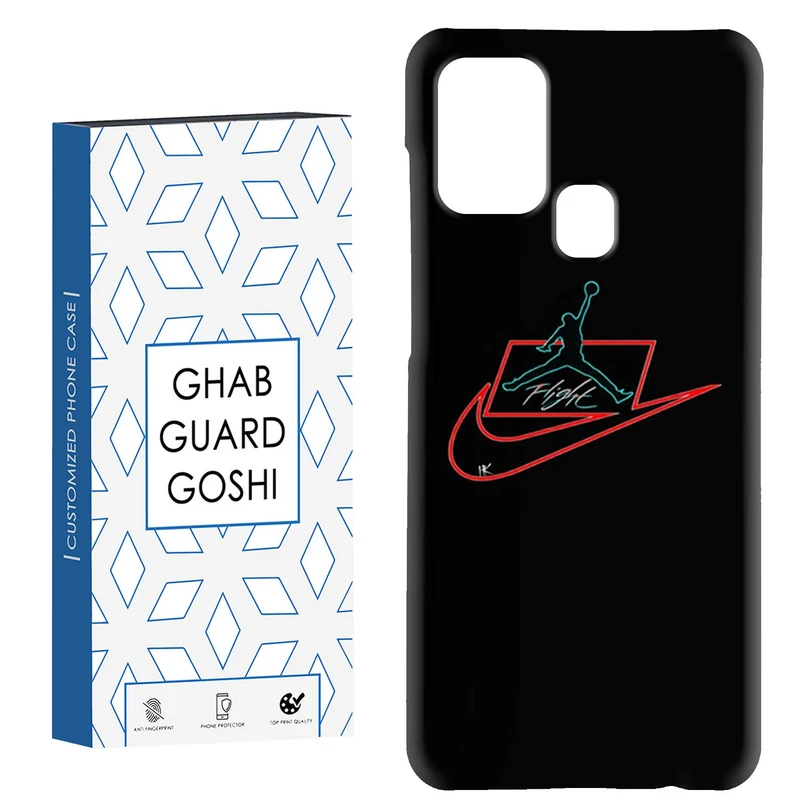 کاور قاب گارد گوشی طرح نایک کد Dimo-559 مناسب برای گوشی موبایل سامسونگ Galaxy A21s