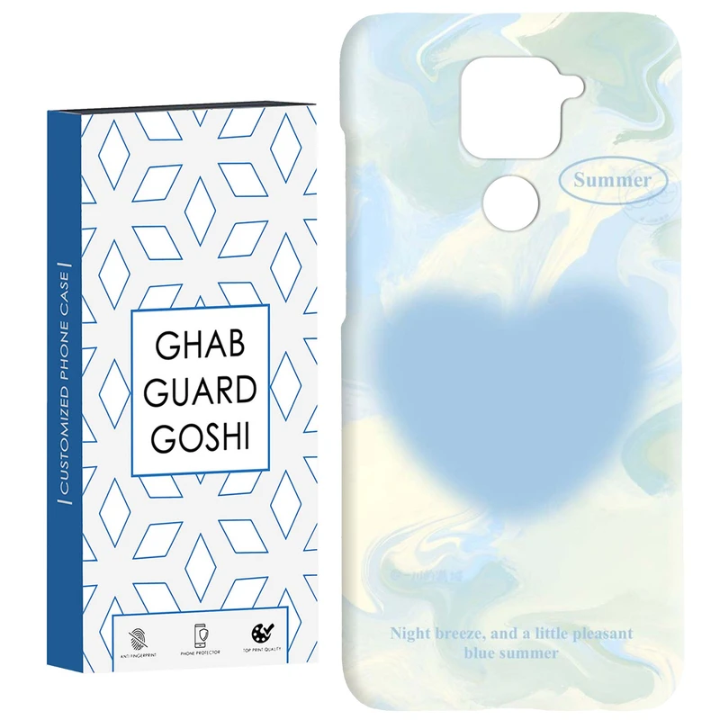 کاور قاب گارد گوشی طرح قلب کد Dimo-311 مناسب برای گوشی موبایل شیائومی Redmi Note 9 