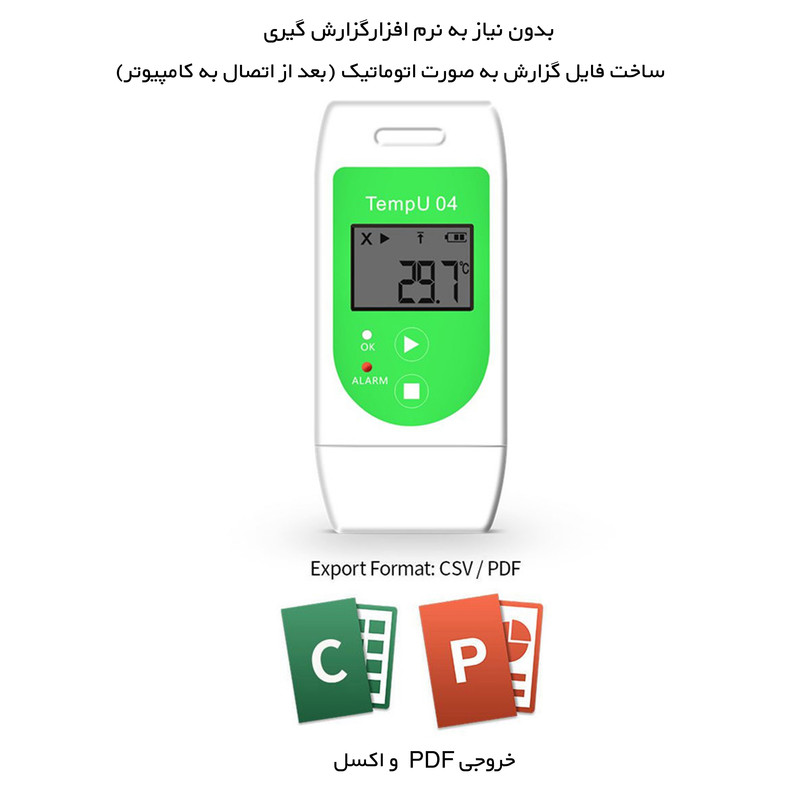 دیتالاگر دما هاتول مدل TempU04