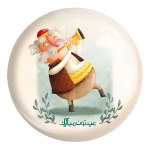 پیکسل خندالو طرح نوروز کد 24582 مدل بزرگ