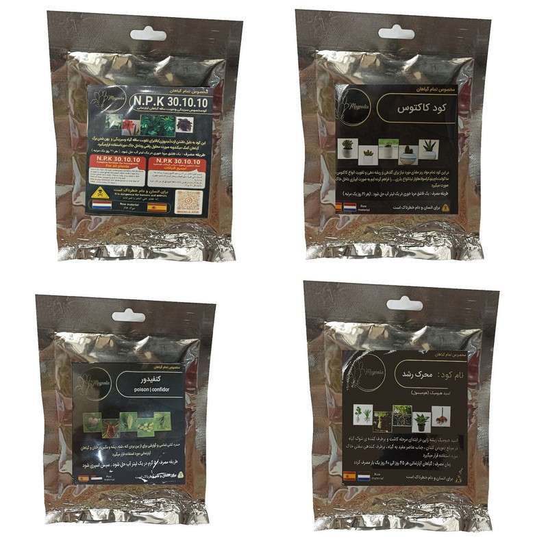 کود سبزینگی و تقویت ساقه 10-10-30 و کود کاکتوس و هیومیک اسید و کود کامل گرانوله مدل raw material وزن 200 گرم