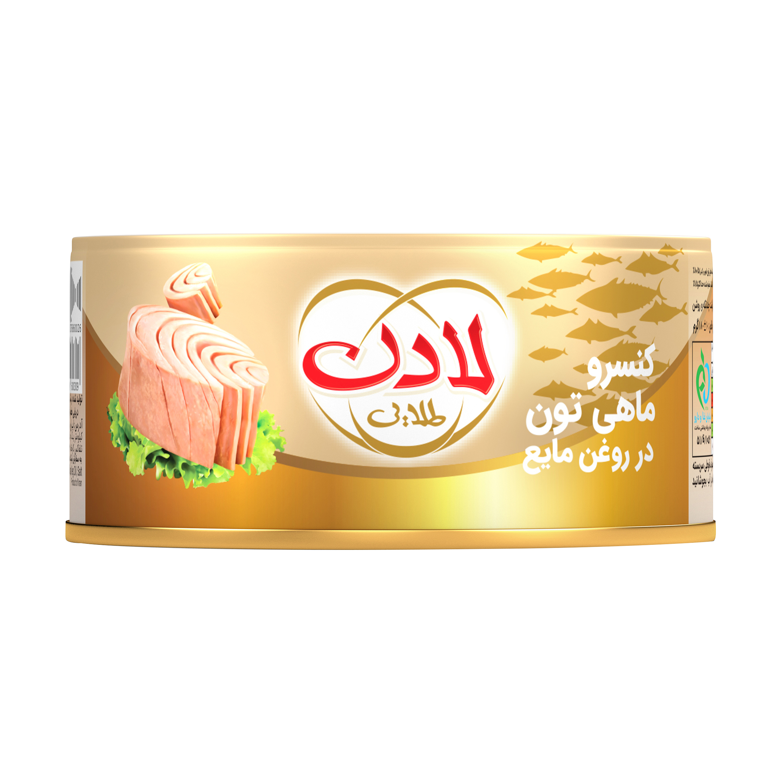 کنسرو ماهی تون در روغن لادن - 180 گرم