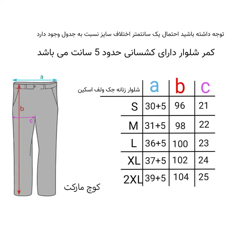 شلوار کوهنوردی زنانه مدل وینداستاپر