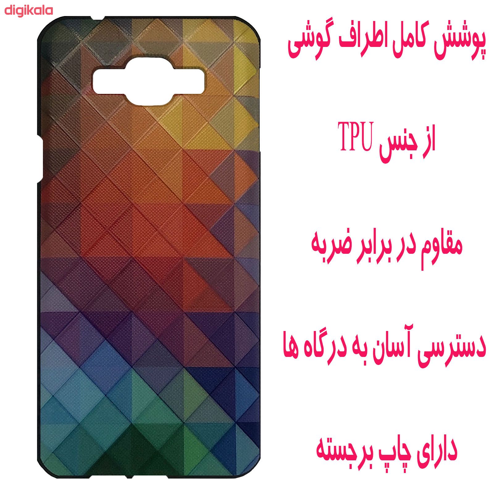 کاور مدل M1569 مناسب برای گوشی موبایل سامسونگ Galaxy A8 2015 main 1 1