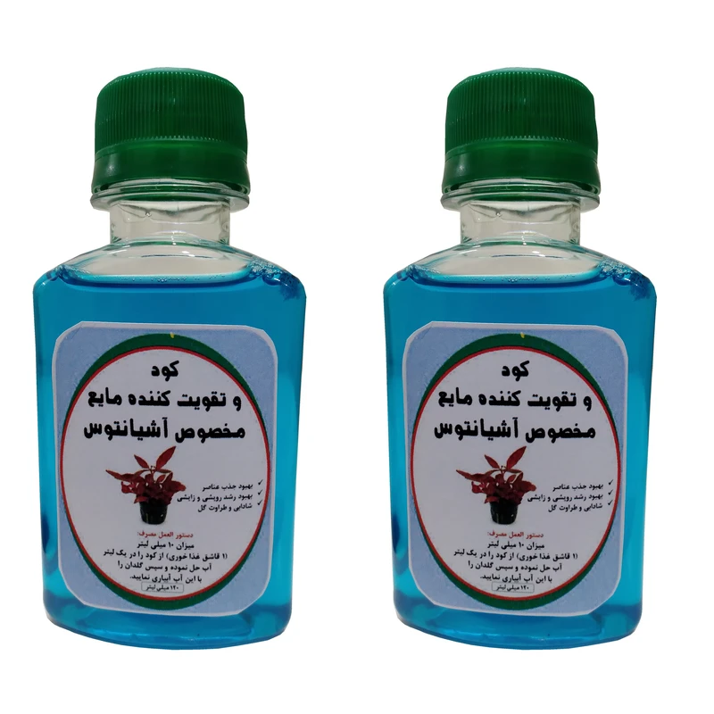 کود مایع محرک رشد آشیانتوس مدل Mpower حجم 120 میلی لیتر بسته دو عددی 